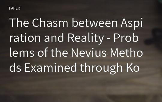 The Chasm between Aspiration and Reality - Problems of the Nevius Methods Examined through Korean Bible Women’s Lives (1890s-1930s)