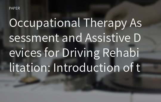 Occupational Therapy Assessment and Assistive Devices for Driving Rehabilitation: Introduction of the Practice of Driving Rehabilitation Centre in University of Sydney