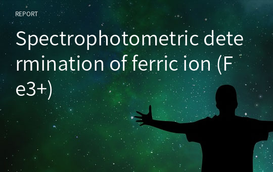 Spectrophotometric determination of ferric ion (Fe3+)