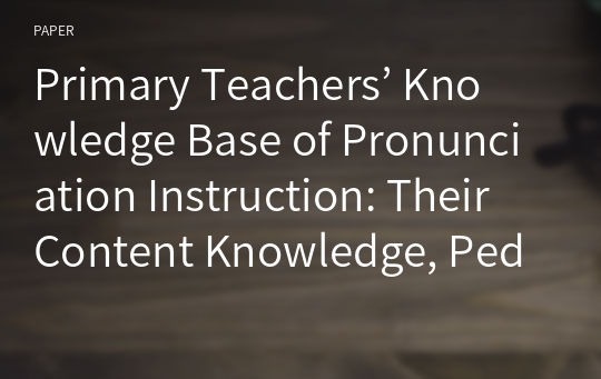 Primary Teachers’ Knowledge Base of Pronunciation Instruction: Their Content Knowledge, Pedagogical Content Knowledge, and Technical Pedagogical Content Knowledge