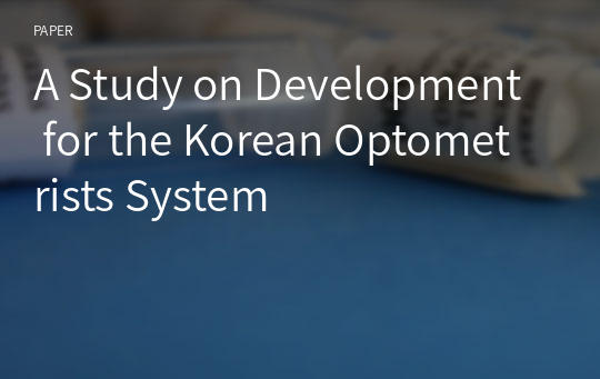 A Study on Development for the Korean Optometrists System