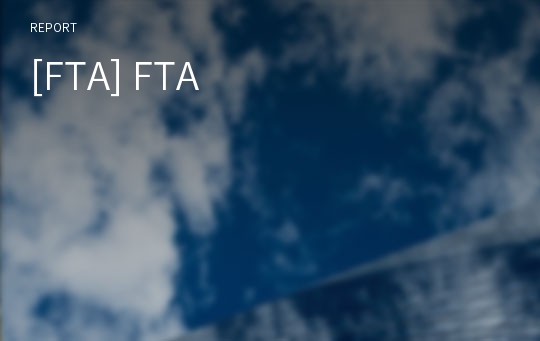 [FTA] FTA
