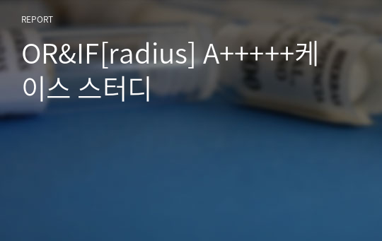 OR&amp;IF[radius] A+++++케이스 스터디