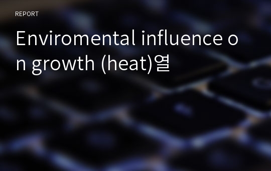 Enviromental influence on growth (heat)열
