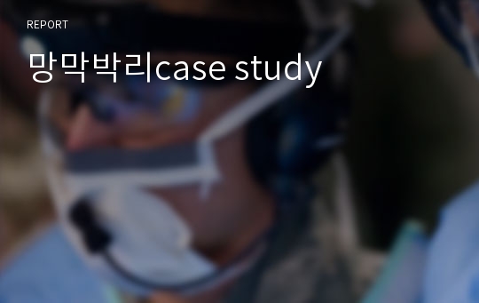 망막박리case study