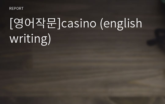 [영어작문]casino (english writing)