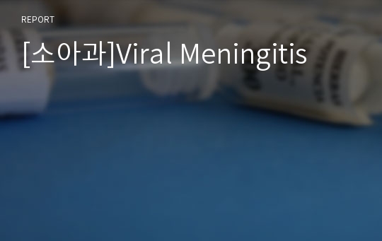 [소아과]Viral Meningitis