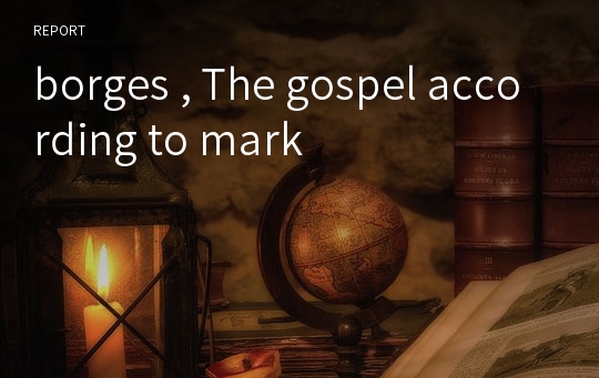 borges , The gospel according to mark