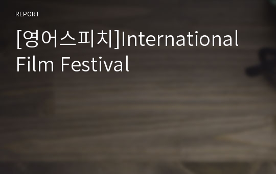 [영어스피치]International Film Festival