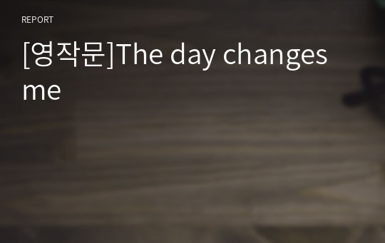 [영작문]The day changes me