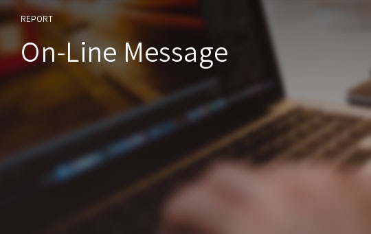 On-Line Message