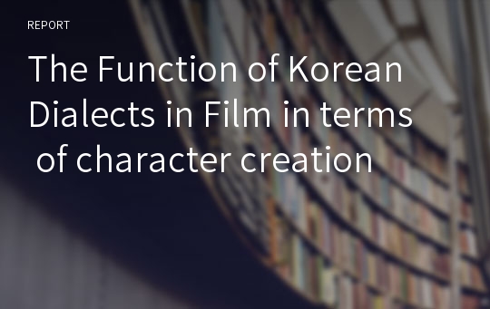 The Function of Korean Dialects in Film in terms of character creation