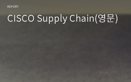 CISCO Supply Chain(영문)