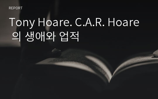 Tony Hoare. C.A.R. Hoare 의 생애와 업적