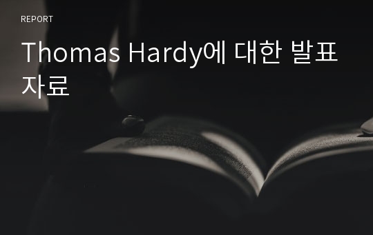 Thomas Hardy에 대한 발표자료