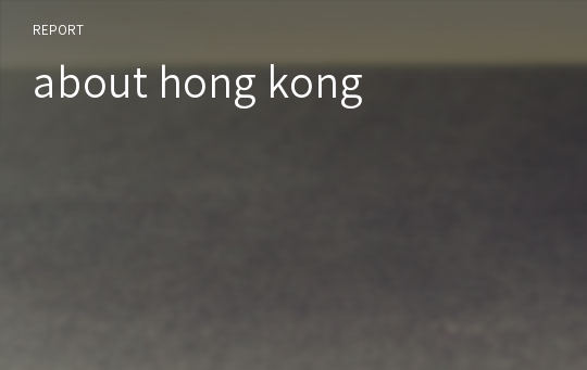 about hong kong
