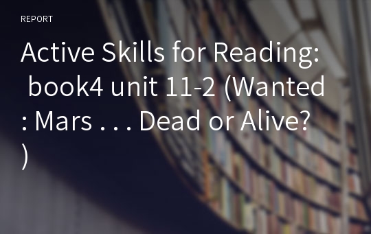 Active Skills for Reading: book4 unit 11-2 (Wanted: Mars . . . Dead or Alive?)