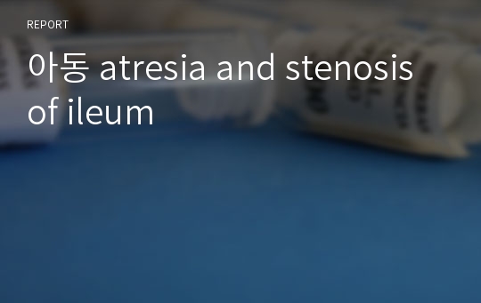 아동 atresia and stenosis of ileum