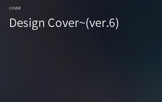 Design Cover~(ver.6)