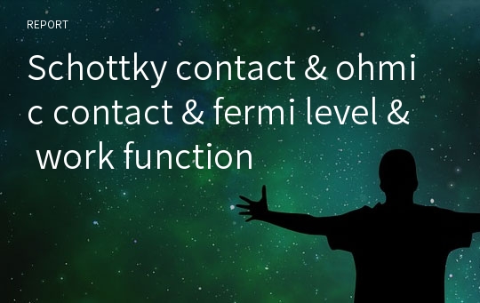 Schottky contact &amp; ohmic contact &amp; fermi level &amp; work function