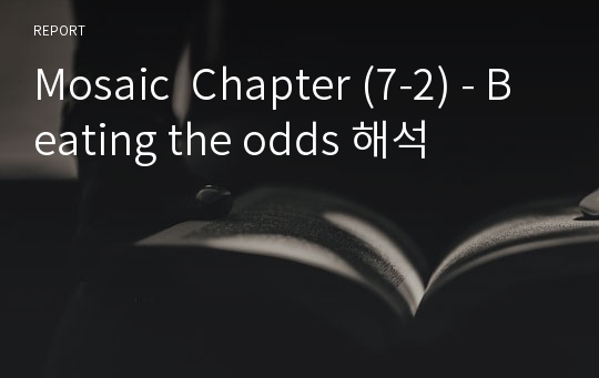 Mosaic  Chapter (7-2) - Beating the odds 해석