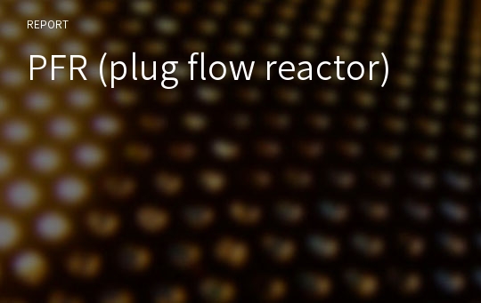 PFR (plug flow reactor)
