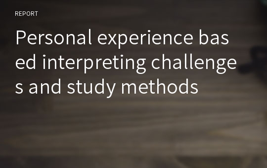 Personal experience based interpreting challenges and study methods