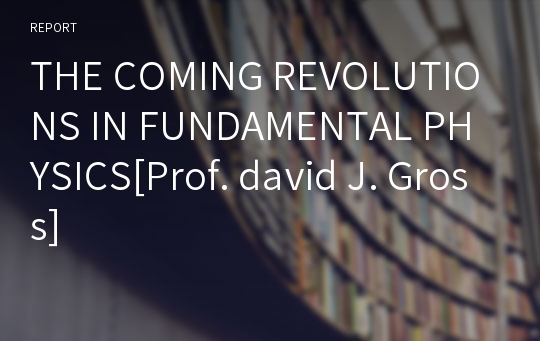 THE COMING REVOLUTIONS IN FUNDAMENTAL PHYSICS[Prof. david J. Gross]