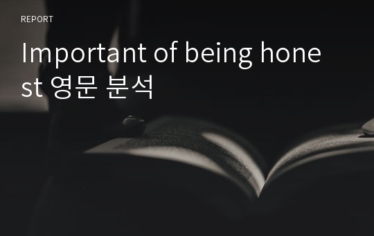 Important of being honest 영문 분석