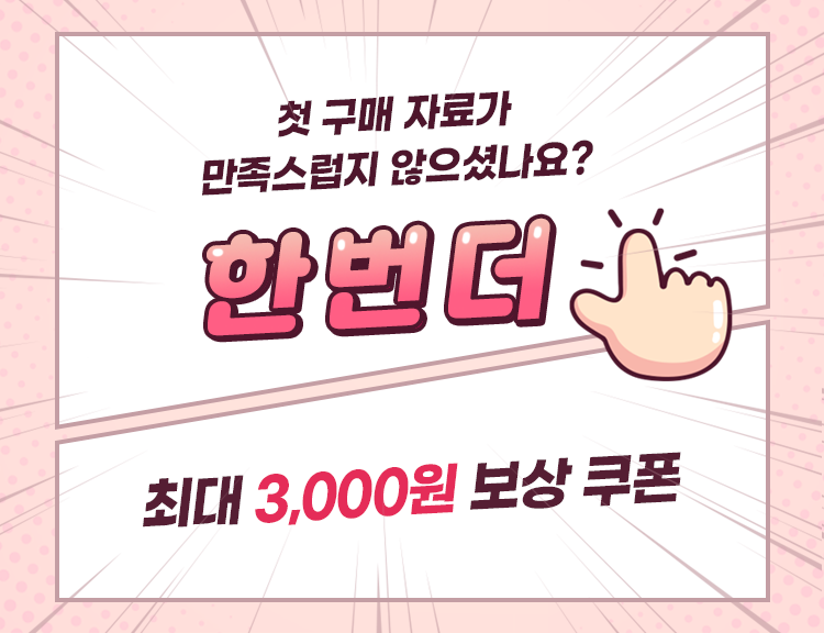 [법사상사]로크의 법사상과 그에 대한 비판 레포트