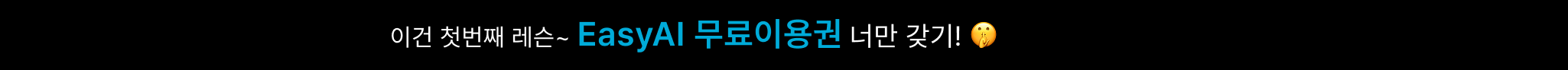 AI글쓰기 2.1 업데이트