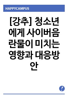 자료 표지