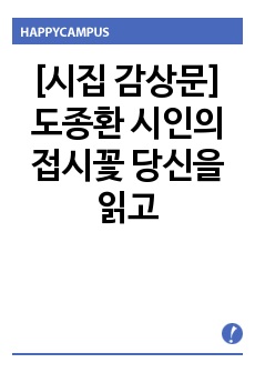 자료 표지