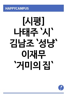 자료 표지