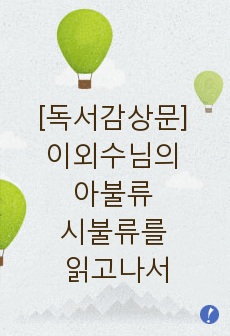 자료 표지