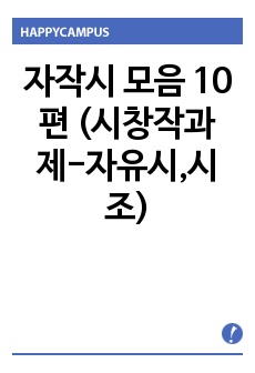 자료 표지