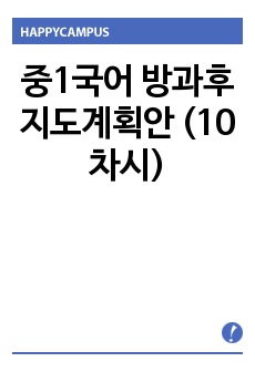 자료 표지