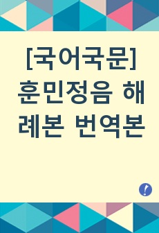 자료 표지