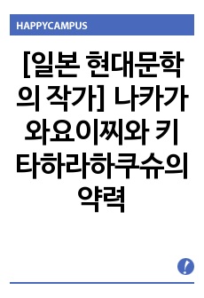 자료 표지