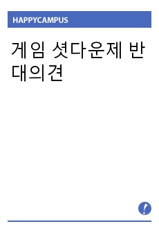 자료 표지