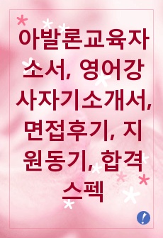 자료 표지