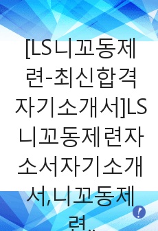 자료 표지