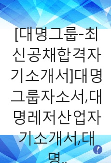 자료 표지