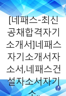 자료 표지