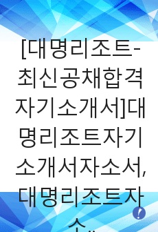 자료 표지