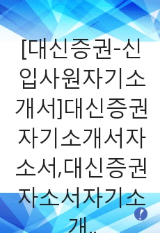 자료 표지