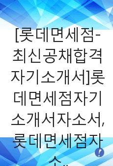 자료 표지