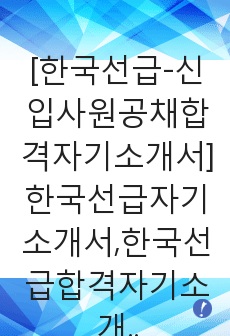 자료 표지