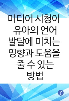 자료 표지