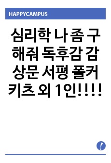 자료 표지